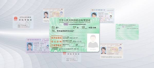 Pengakuan SIM
