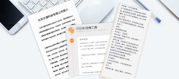 Sistem pengenalan teks OCR Xinchuang