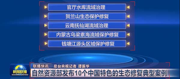 通用文字辨識(印刷)- 影片及場景文字識別