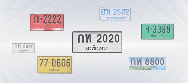 Cámara LPR para Tailandia