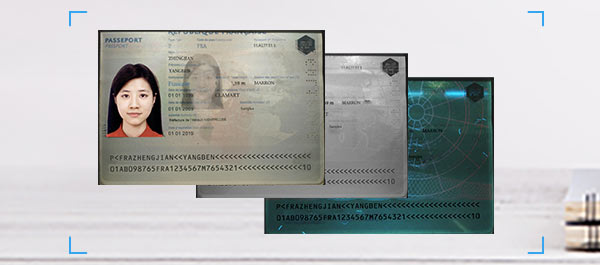 证件识别系统，支持输出可见光、红外光、紫外光图像