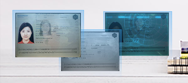 嵌入式护照阅读器，支持紫外光特征查验、红外光特征查验、 芯片数据查验、OCR 数据与电子芯片内容交叉验证等多种真伪特征查验
