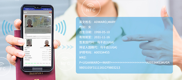 Support mobile phone NFC verification of electronic passport, Hong Kong, Macao and Taiwan pass, Taiwan compatriot certificate, and hometown return permit chip data