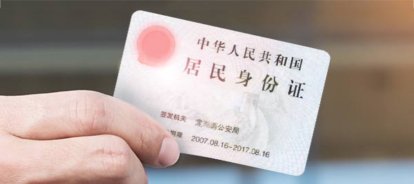 去除防伪膜和反光的影响，保证证件色彩不失真