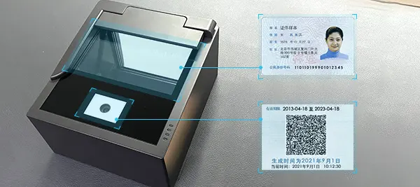 嵌入式护照阅读器，护照阅读器创新应用，融合证件识别及二维码/条码识别技术，一台设备便可识别所有类型的身份载体，空间布局小巧紧凑，易于集成
