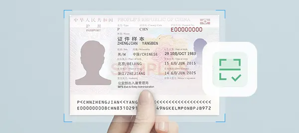 电子护照读卡时间小于3秒、二代证读卡时间小于1秒，证件识别准确率高达99.8％，通信速率最高支持848 Kbps