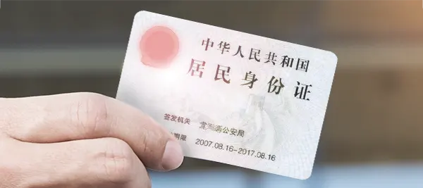 护照阅读器去除防伪膜和反光的影响，保证证件色彩不失真