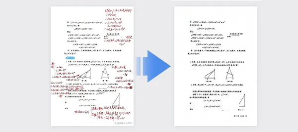 支持多场景下手写文字的快速识别与自动擦除，高效清除笔迹，还原原始文档版面