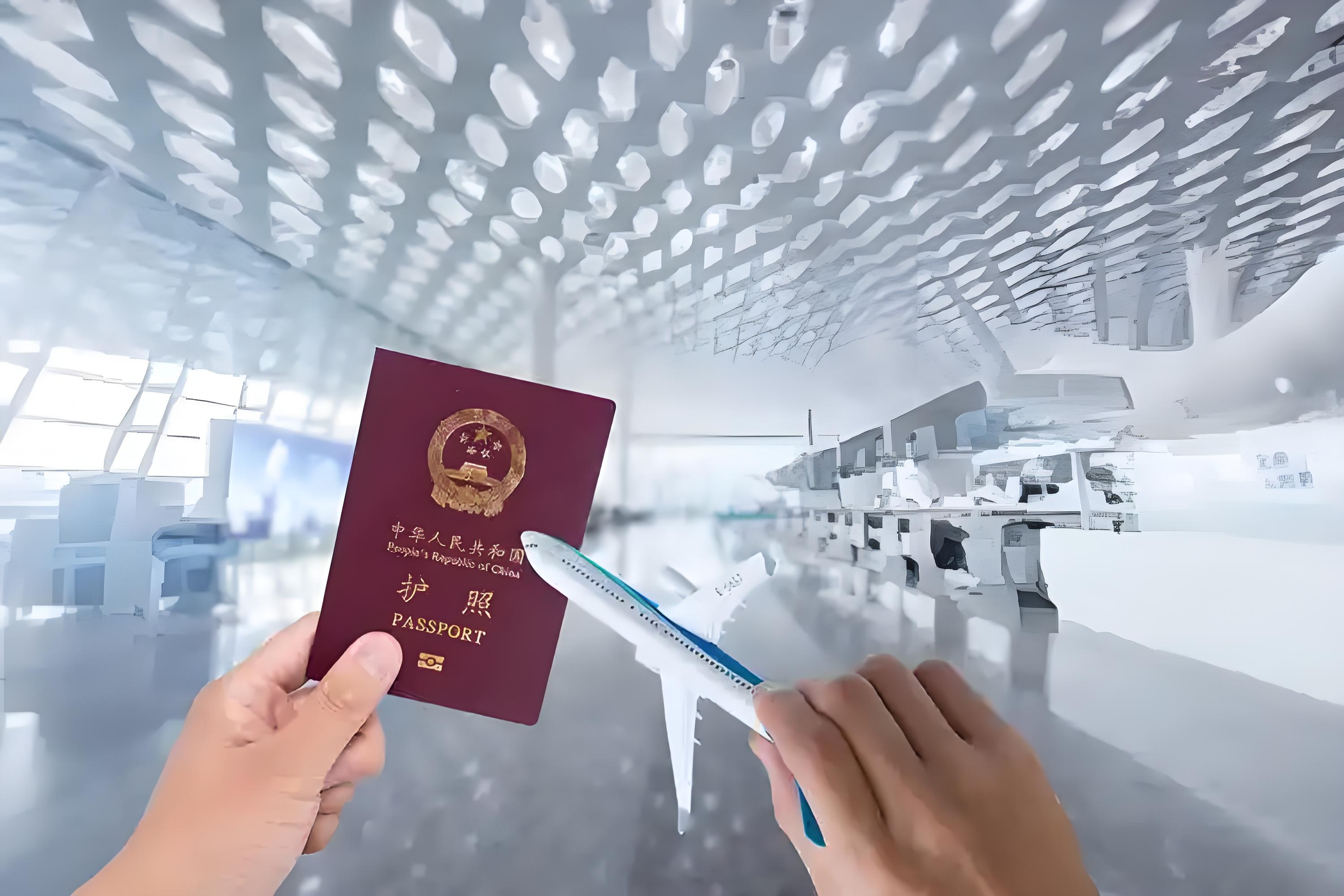 passport reader for airport