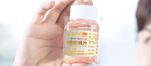 表单识别AI训练平台，支持对复杂不规则样本模型（例如：药瓶瓶身说明书）进行识别训练