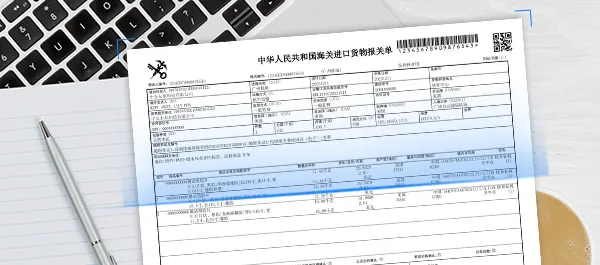 支持识别印刷简（繁）体、英文、中英文混排、文字数字混排等多种语言类型
