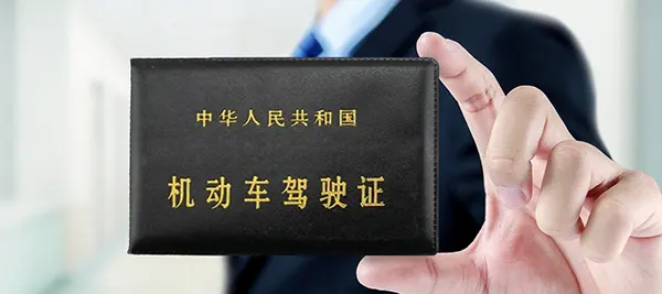 駕駛證識別
