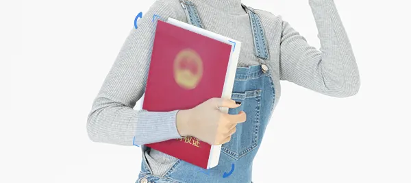 房產證識別