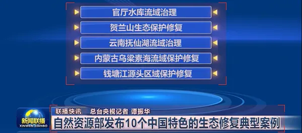 通用文字辨識（印刷）- 影片及場景文字識別