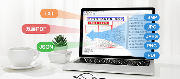 TH-OCR文字辨識SDK