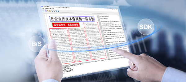 TH-OCR文字辨識SDK