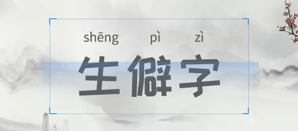OCR信創文字辨識系統
